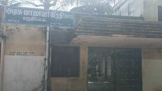 அரூர் அருகே அரசு ஆதிதிராவிடர் நல மாணவர் விடுதி சேதம்