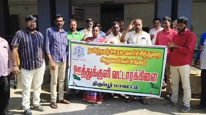 ஊராட்சி செயலாளர் 2-வது முறையாக பணியிட மாற்றம்