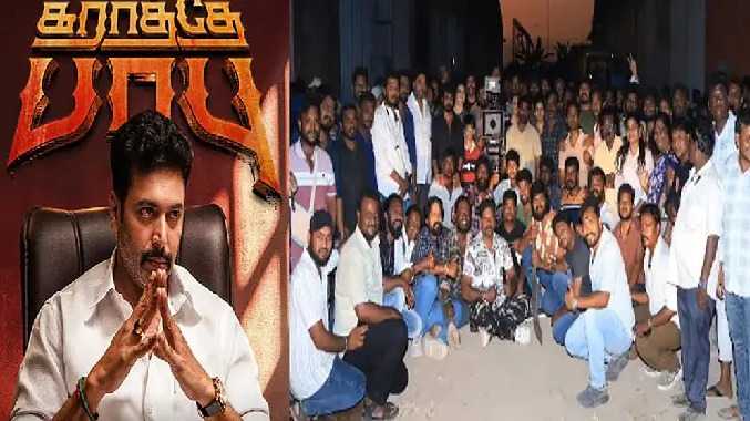 கராத்தே பாபு படத்தின் ஷூட்டிங் முடிந்தது