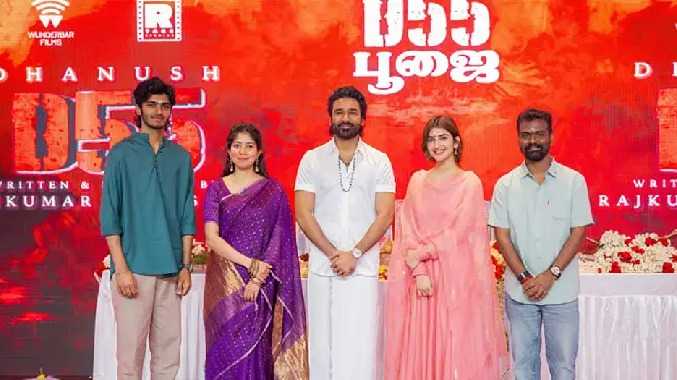 தனுஷின் 55-வது படத்தின் ஷூட்டிங் தொடக்கம்