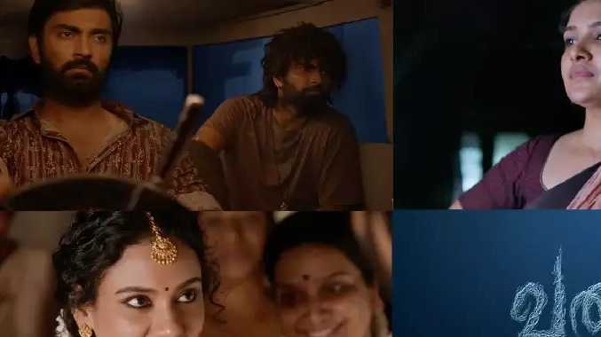 அதர்வாவின் வலை திரைப்பட ஃபர்ஸ்ட் லுக் மற்றும் டீசர் வெளியீடு