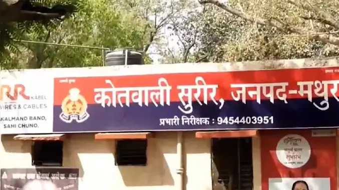மதுரா விரைவு சாலையில் நடந்த சாலை விபத்து