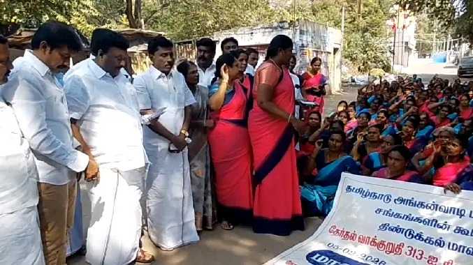 தொடர் போராட்டத்தில் ஈடுபட்ட அங்கன்வாடி பணியாளர்கள்