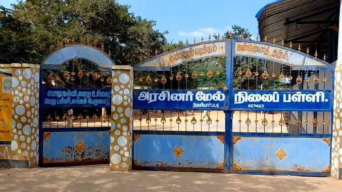 வெட்ட வெளியில் மண் தரையில்...