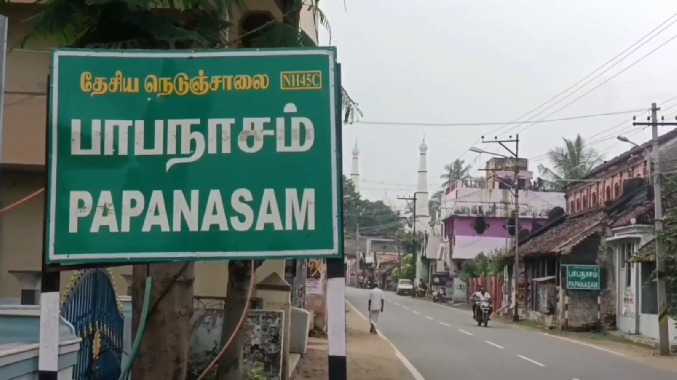 செய்தியாளர்கள் மீது நடத்திய தாக்குதலுக்கு கண்டனம்