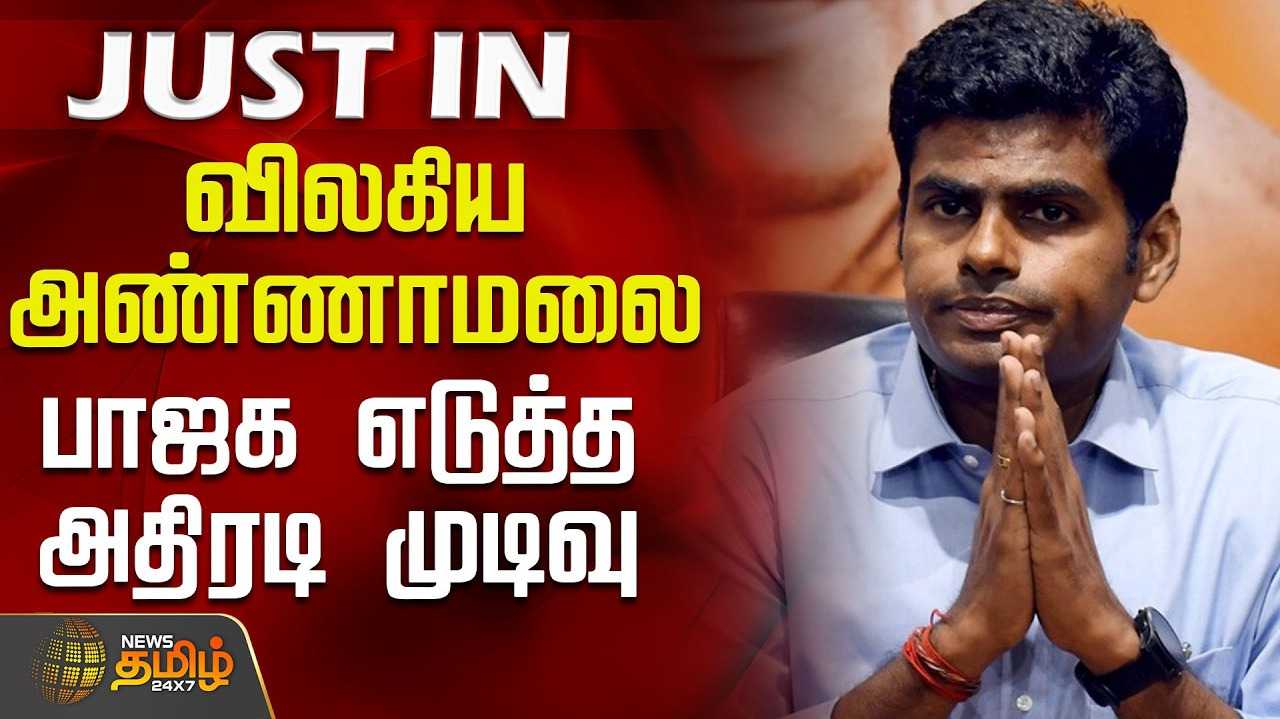 ஏப்.14க்குள் தேர்தல் - பி.எல்.சந்தோஷ்