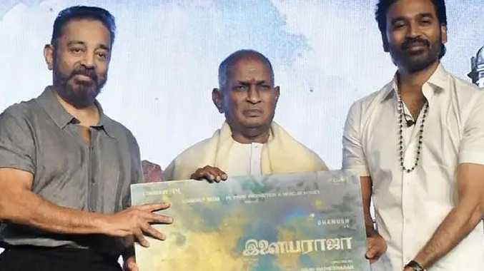 திரைப்படமாகும் இளையராஜாவின் வாழ்க்கை வரலாறு