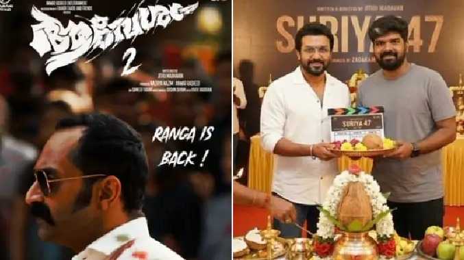 ஆவேசம்-2 திரைப்படம் நிச்சயம் உருவாகும்