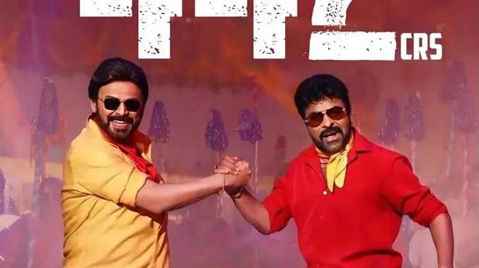 ரூ.442 கோடி வசூலித்த 