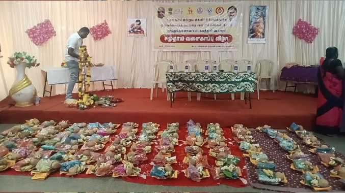 சமுதாய வளைகாப்பு விழா