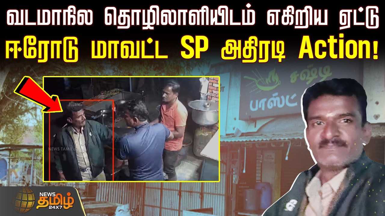 இரவு 10 மணிக்கு மேல் கடை வைப்பதா?