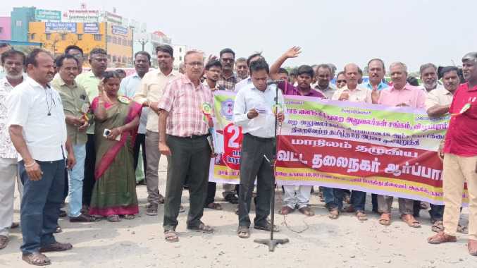 ஊரக வளர்ச்சி துறை அலுவலர்கள் போராட்டம்