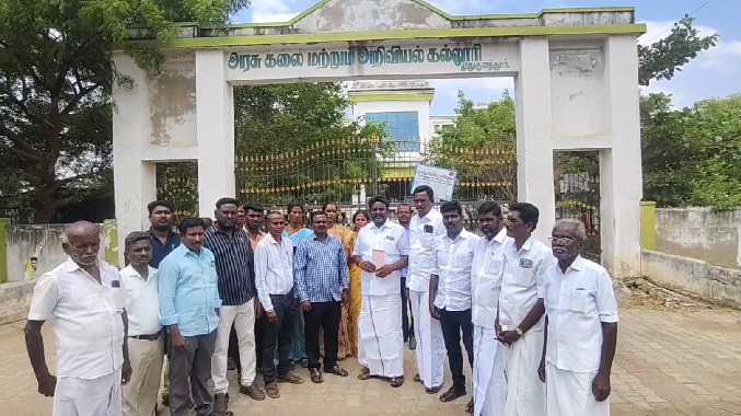 கௌரவ விரிவுரையாளர்கள் போராட்டம்