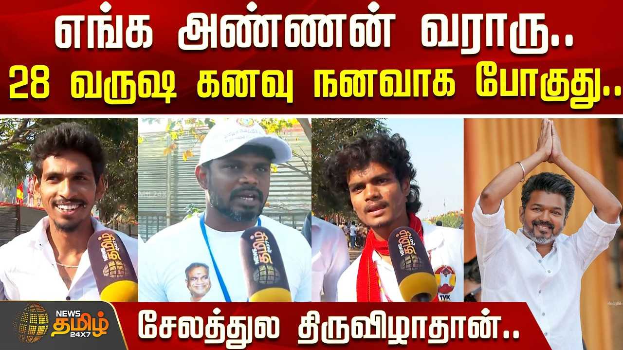 எங்க அண்ணன் வராரு... 28 வருஷ கனவு நனவாக போகுது
