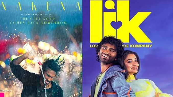 “எல்ஐகே” படத்தின் ‘எனக்கென யாருமில்லையே பாடல்