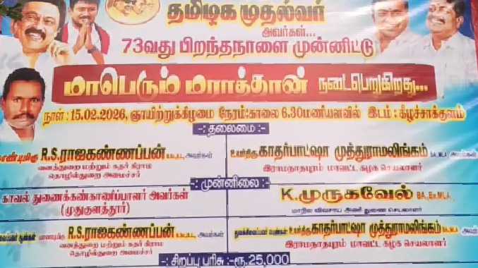 மினி மாரத்தான் போட்டி