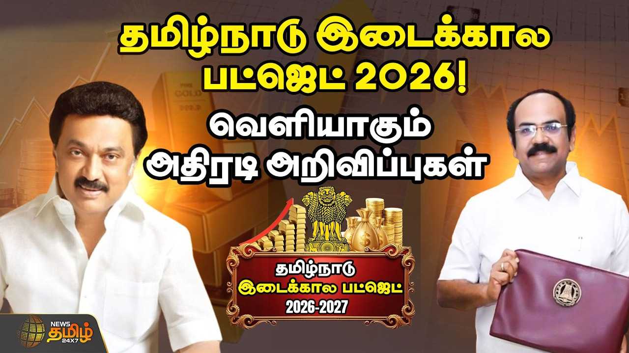 வறுமையை ஒழிக்கும் இறுதிப்போர்