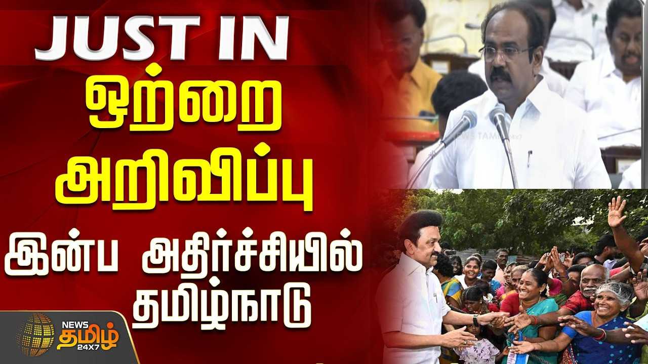 தமிழகத்தில் 6 லட்சம் கல்லூரி மாணவர்களுக்கு மடிக்கணிகள்