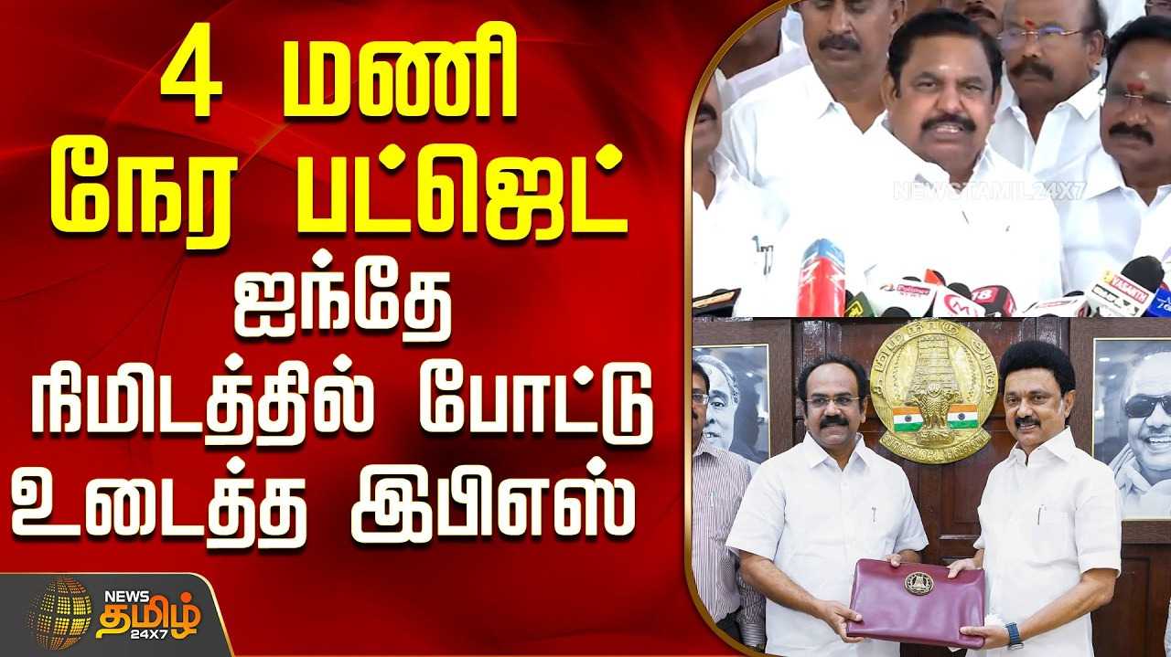 வார்த்தை ஜால வெற்று மாடல் பட்ஜெட்