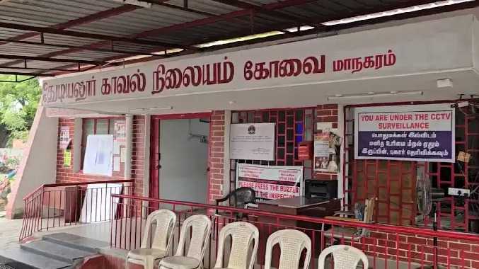 கல்லூரிக்கு அருகேவுள்ள காலியான திடலில் சடலம் மீட்பு