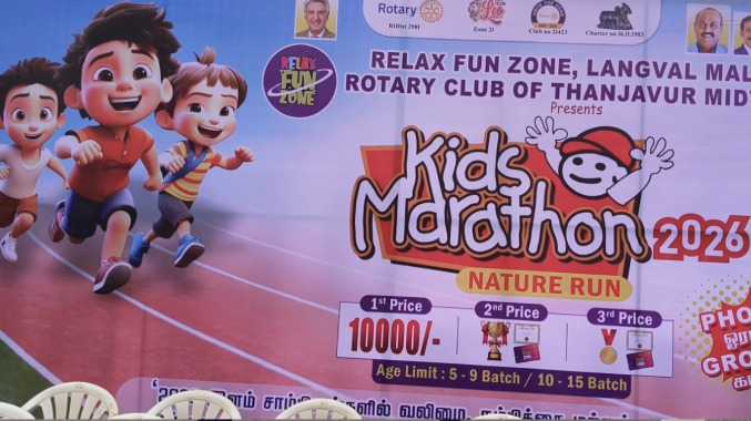 போனை ஓரம் வை !! கிரவுண்டுல கால வை!!