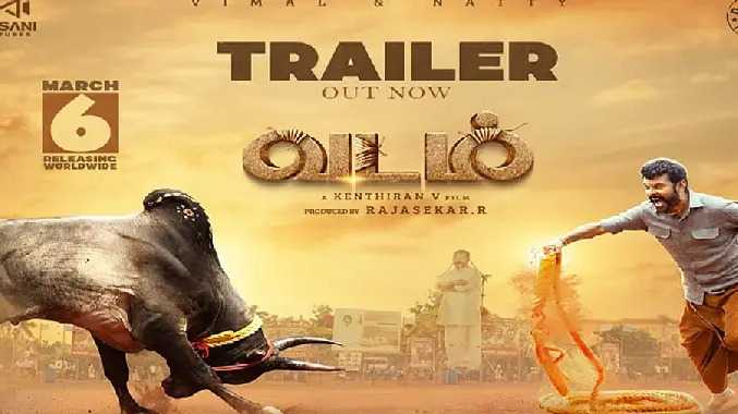 கேந்திரன் இயக்கத்தில் விமல் நடிப்பில் உருவாகியுள்ள 
