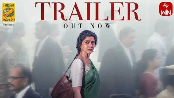 வரலட்சுமி சரத்குமார் இயக்கி,நடித்துள்ள சரஸ்வதி திரைப்படம்