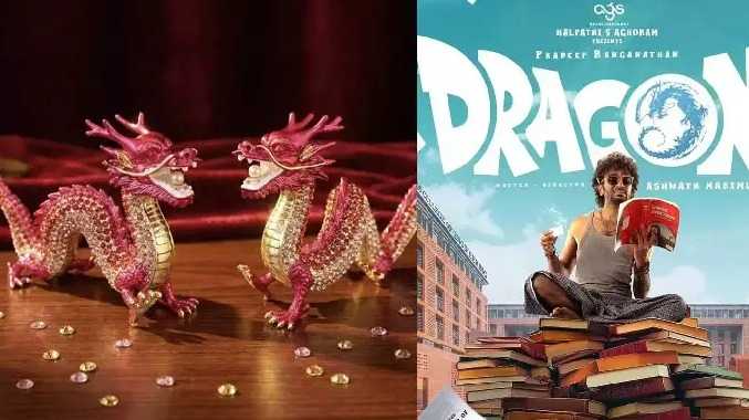 விரைவில் உருவாகிறது டிராகன் 2ஆம் பாகம்