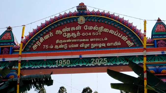 முன்னாள் மாணவர்கள் செய்த நெகிழ்ச்சி செயல்