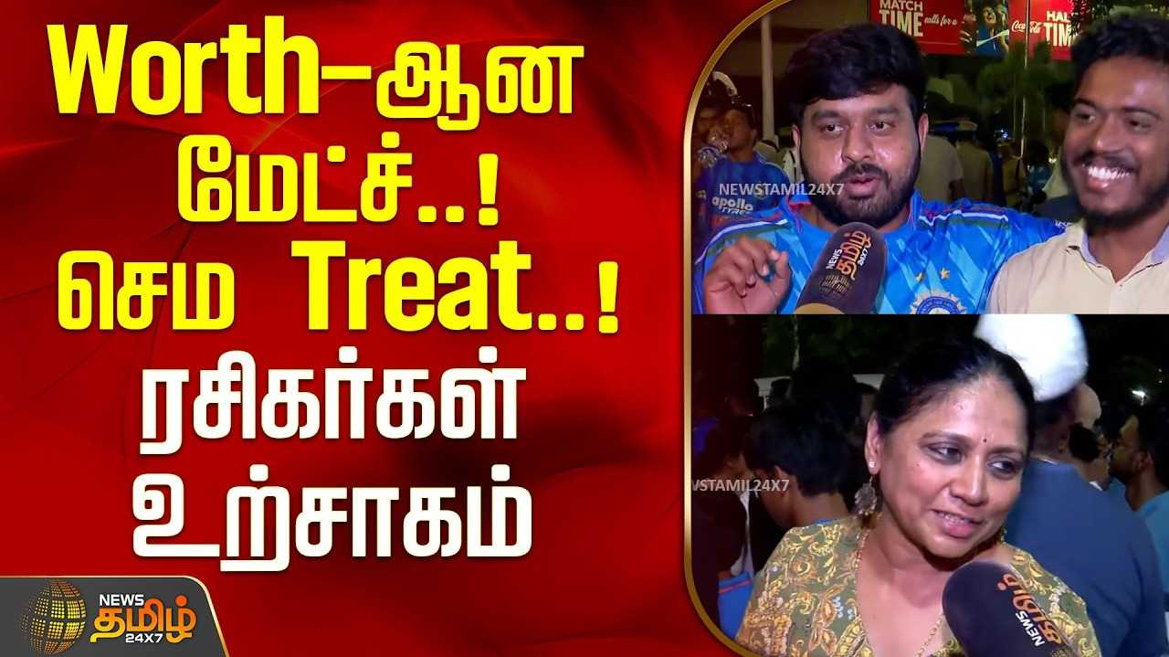 அரையிறுதிக்கு செல்லும் வாய்ப்பை தக்கவைத்த இந்திய அணி