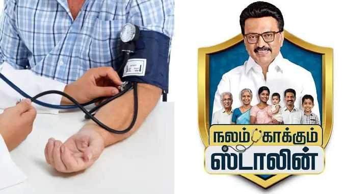 என்ன என்ன மருத்துவ சேவைகள் வழங்கப்பட்டது?