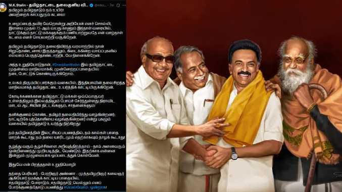 நம் கால்கள் பாதை மாறக்கூடாது...