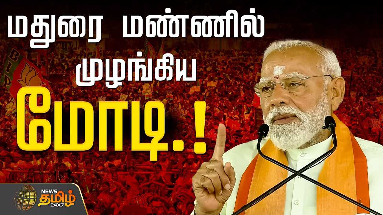 ''ஊழலில் போட்டி போடும் மினிஸ்டர்ஸ்''