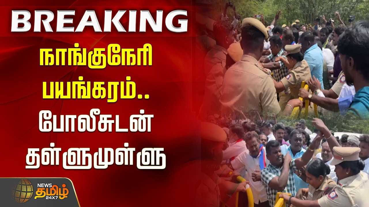 6 பேரை பிடித்து ரகசிய விசாரணை