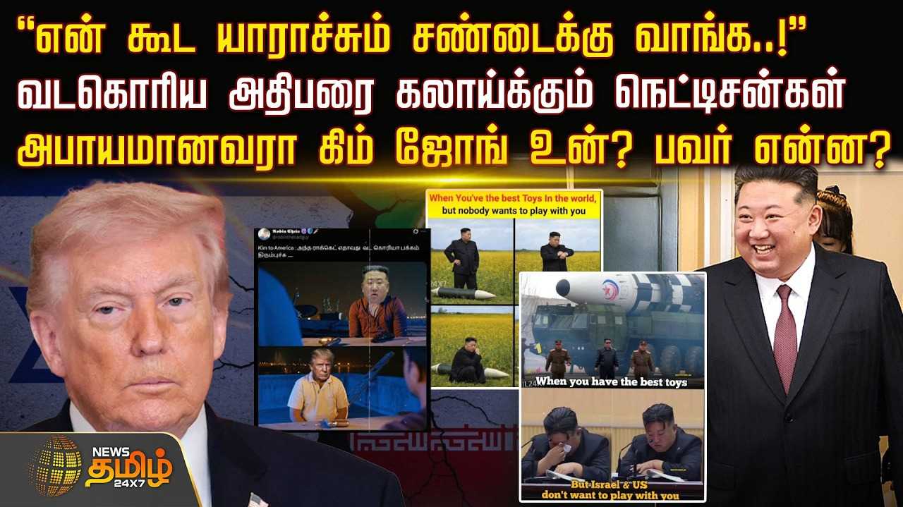 என் கூட யாராச்சும் சண்டைக்கு வாங்க...