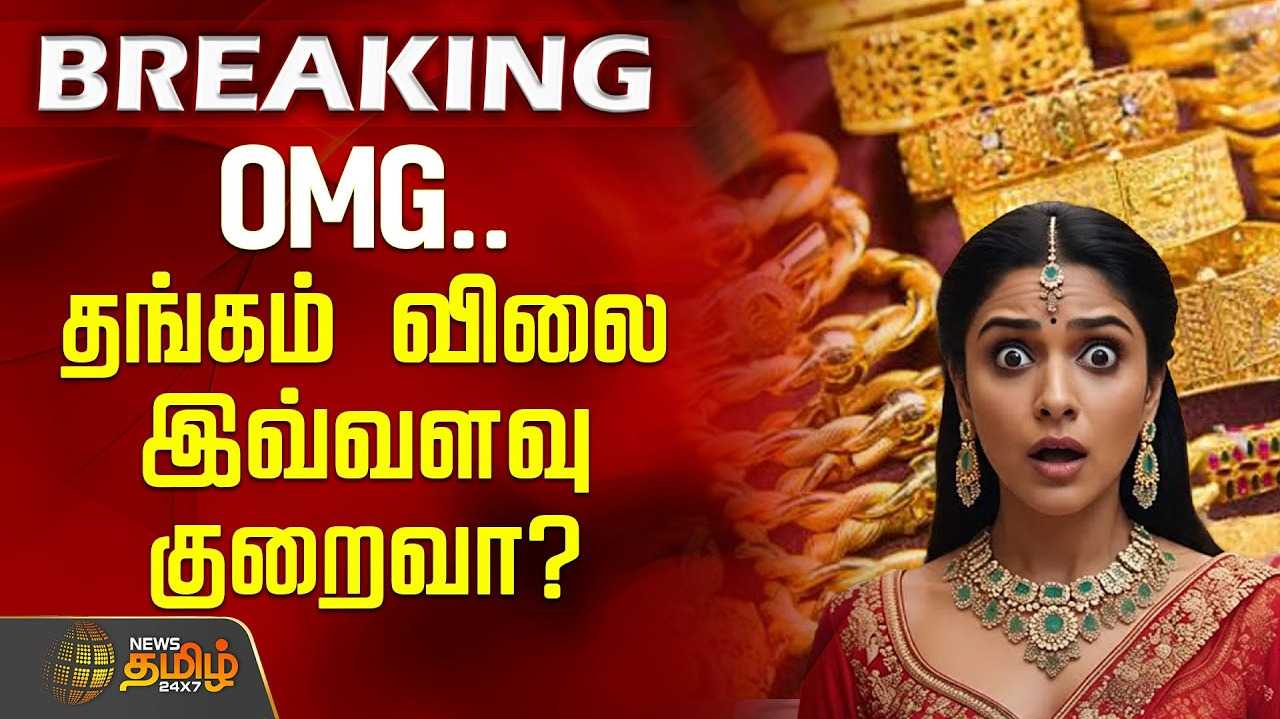 ஒரு சவரன் தங்கம் ரூ.1,20,960