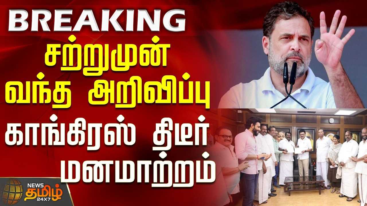 காங்கிரஸ் வேட்பாளர் கிறிஸ்டோஃபர் திலக்