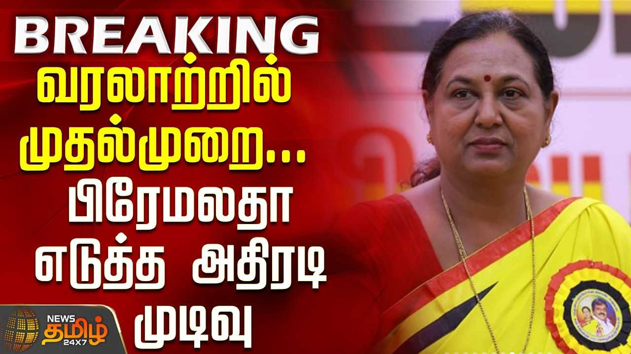 தமிழ்நாட்டின் ஆறு ராஜ்யசபா எம்பிக்கள் யார் யார்?