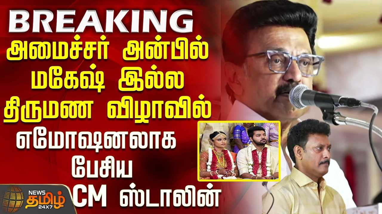 வெற்றிகரமாக தொகுதி உடன்பாடு - மு.க.ஸ்டாலின் பெருமிதம்