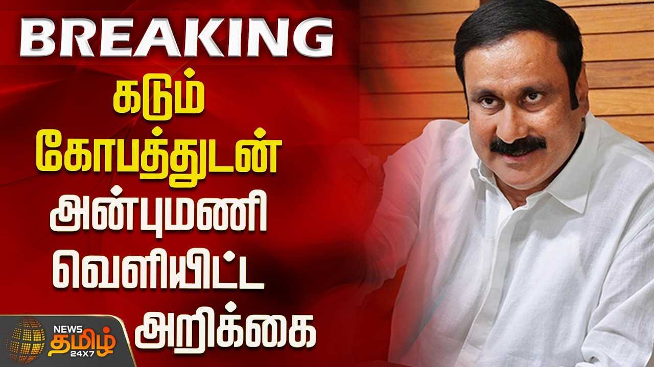 ஊழலுக்கான தண்டனையிலிருந்து தப்ப முடியாது