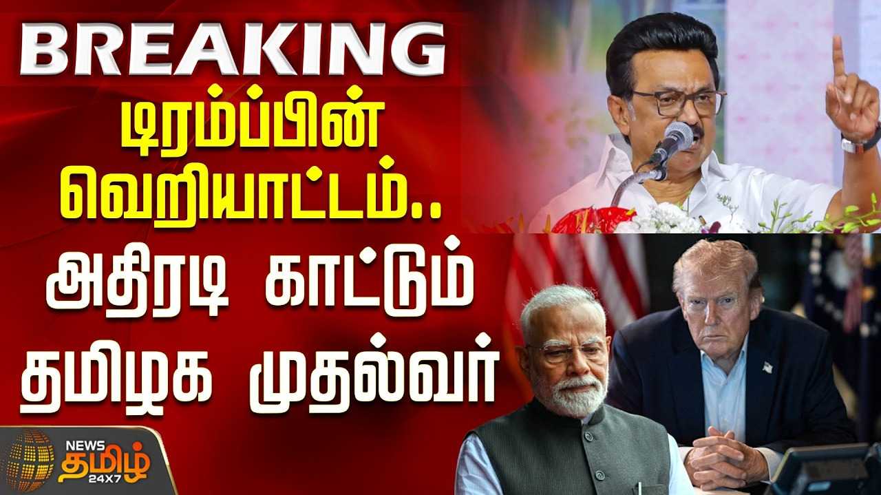 ரஷ்யாவிடம் இருந்து கச்சா எண்ணெய் வாங்க 30 நாள் அனுமதி