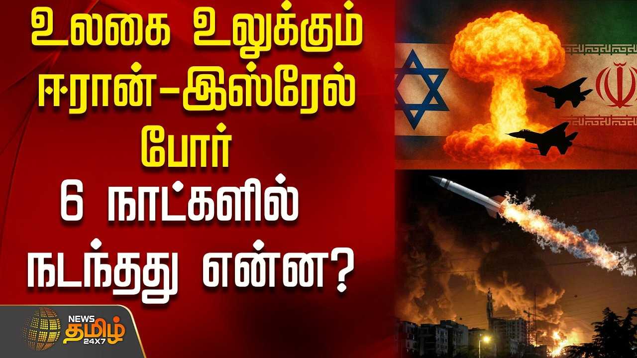 ஈரான் அனைத்தையும் இழந்து விட்டது - டிரம்ப் தகவல்
