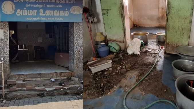 எப்போ வேணும்னாலும் உடைஞ்சி விழும்...எப்படி இருந்த நான், இப்படி ஆகிட்டேன்...