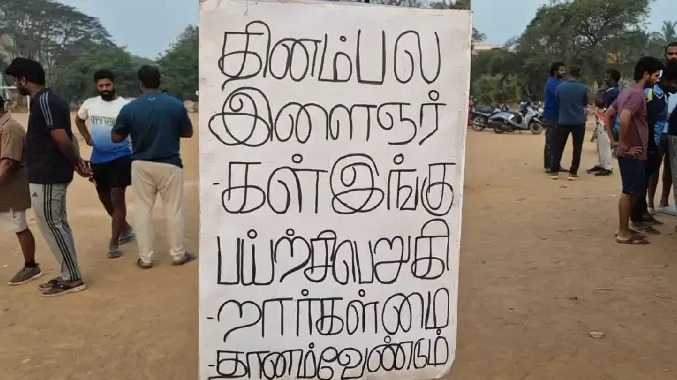 அரசு பள்ளி மைதானம் சாலை விரிவாக்கம் என ஆக்கிரமிப்பு?
