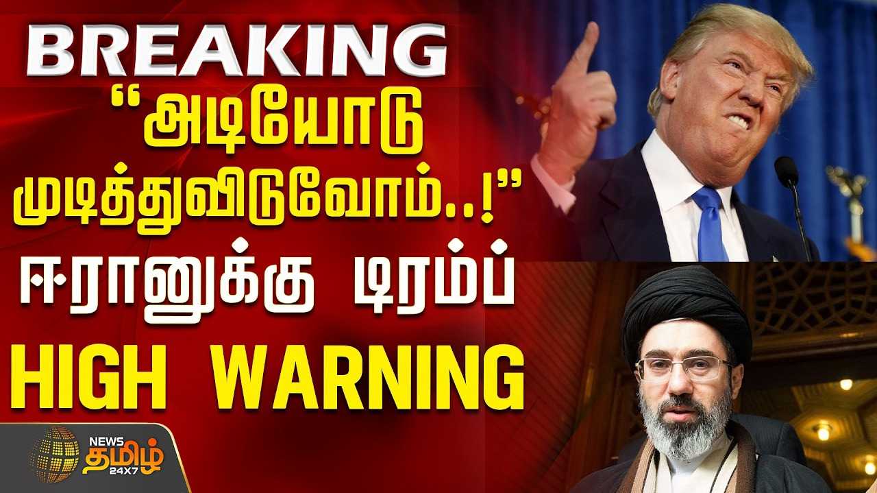 20 மடங்கு அதி தீவிர தாக்குதல் நடத்துவோம் - டிரம்ப்