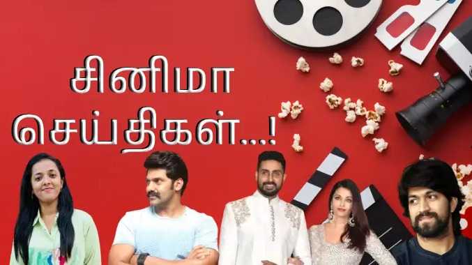 பிக் பாஸ் முதல் சினிமா வரை