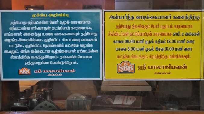 இனி இட்லி, சப்பாத்தி மட்டும் தான்...