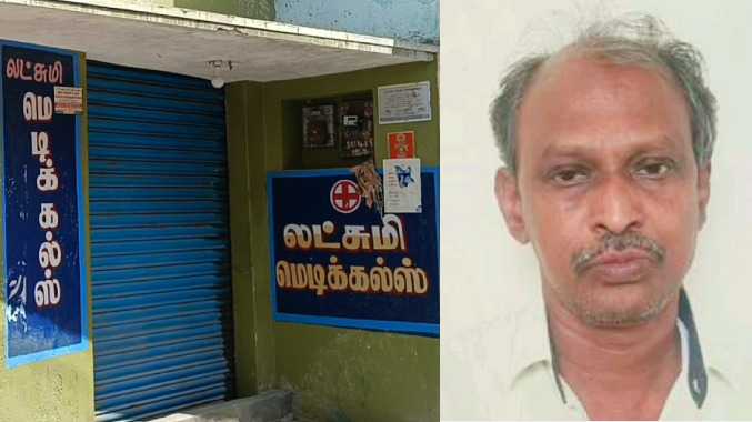 வசூல் வைரமுத்து MBBS கைது...