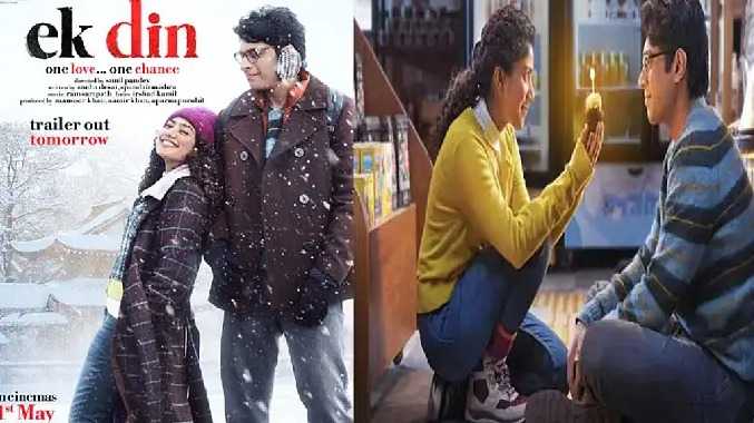 பாலிவுட்டில் சாய் பல்லவியின் 