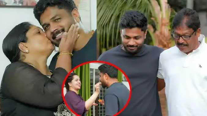 குடும்பத்துடன் கொண்டாடி மகிழ்ந்த சஞ்சு சாம்சன்